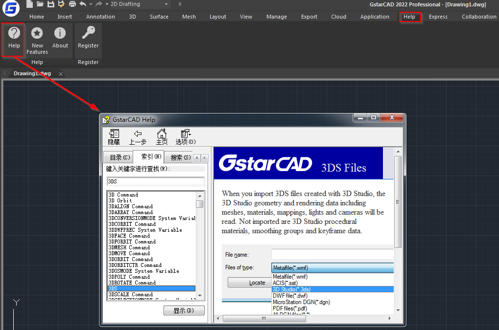 Enhanced User Experience With Online Help In Gstarcad 2023 Gstarcad